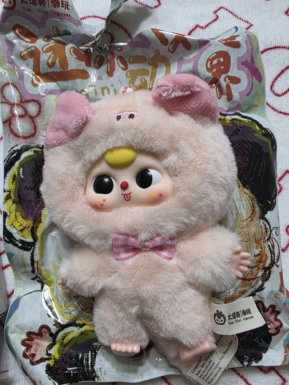 Baby Three Mini Animal World Piggy